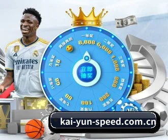 开云 APP 深度功能 | kaiyun